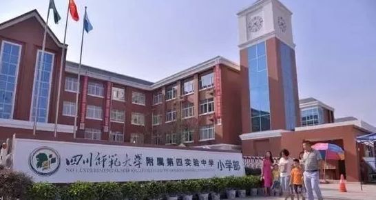 成都武侯区私立小学排名前十名,成都读公立小学还是私立小学好