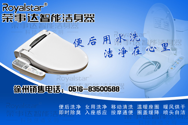 徐州业主︱纸巾厂商的寒冬，上厕所的方式即将被颠覆！