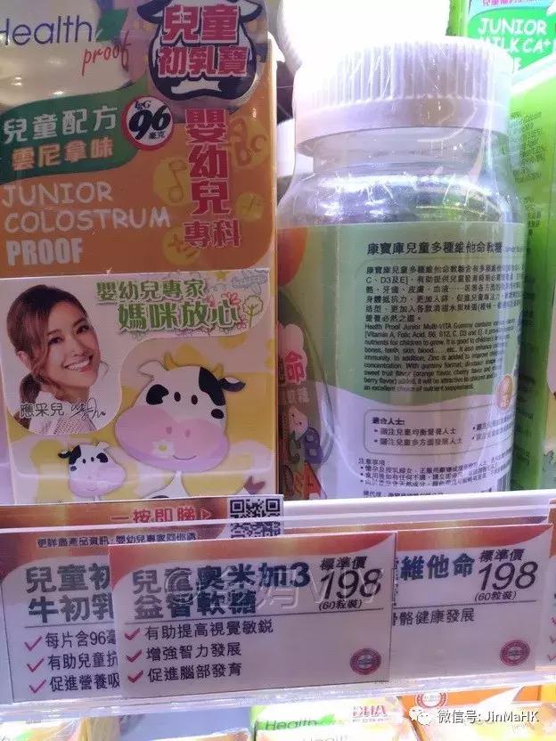 香港药房必买的益生菌,香港万宁买的成人益生菌