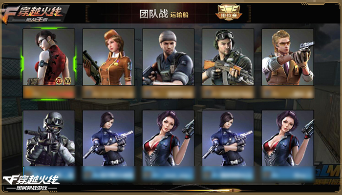 cf手游新版本巅峰赛基础分,cf手游新版本挑战模式爆率