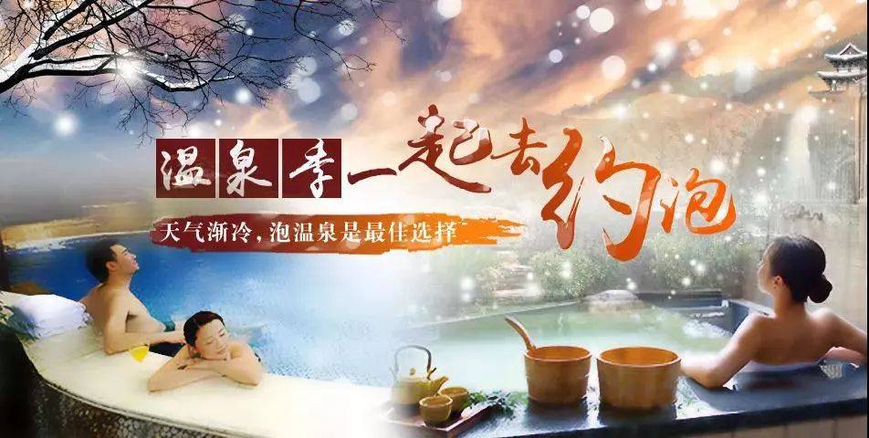 临朐揽翠湖温泉度假村跟团游,临朐温泉揽翠湖旁边酒店