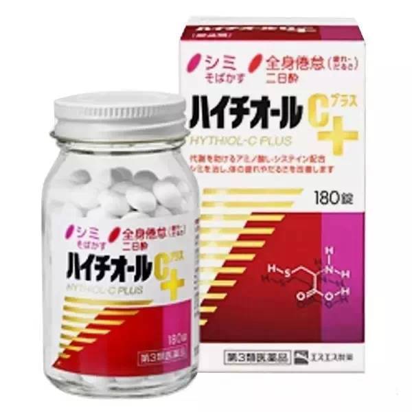 日本美白丸效果最好的产品,日本雪白粒美白丸测评