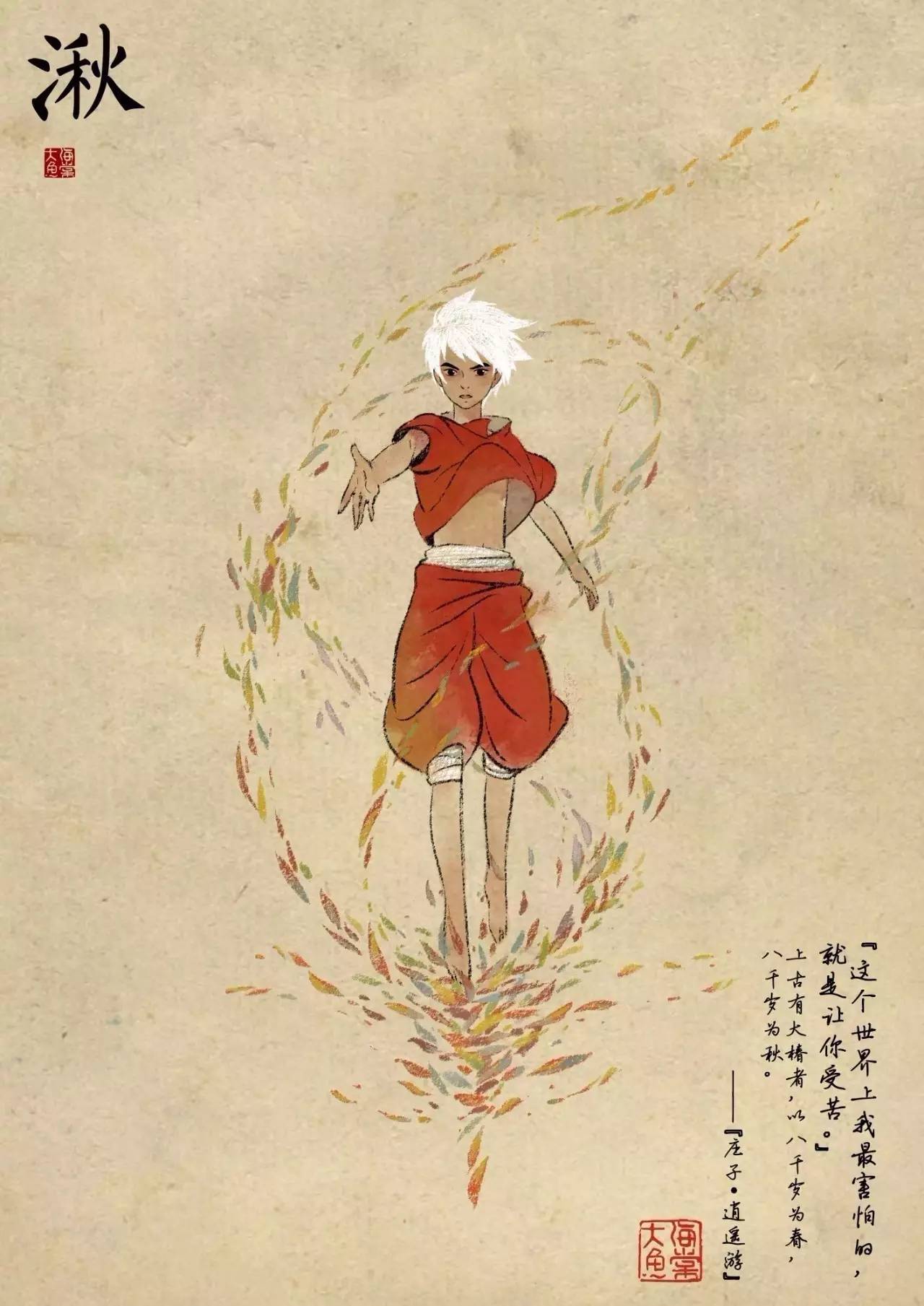 大鱼海棠算是国漫中的经典,国漫中配角语录大鱼海棠