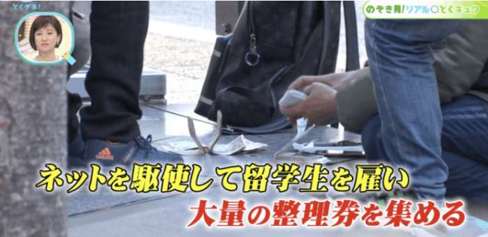 日媒关注中国主播带货,在中国代购日本福袋