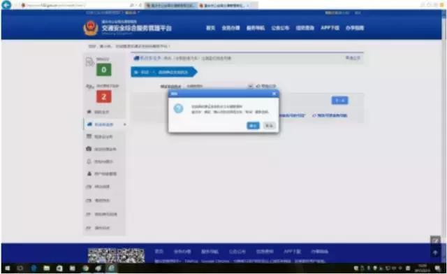 车管所50选1车牌号选号技巧,重庆市各区县车牌号