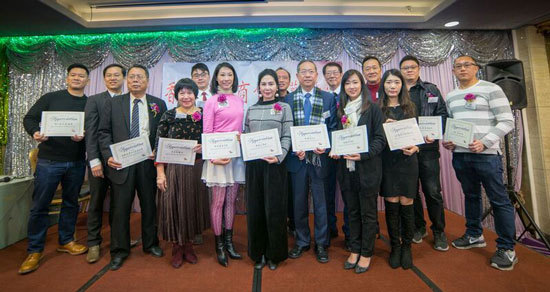 卓賢匯商會主辦2018香港聯合商會晚宴