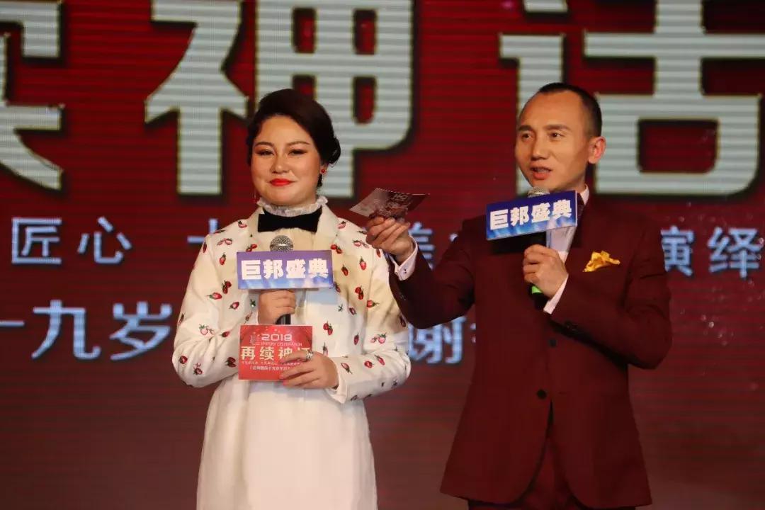 大佟小议现场:美业最豪大舅哥!巨邦国际十九岁生日答谢会召开