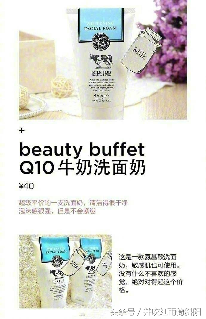 泰国jovisse品牌护肤品好用吗,泰国本土好用的护肤品