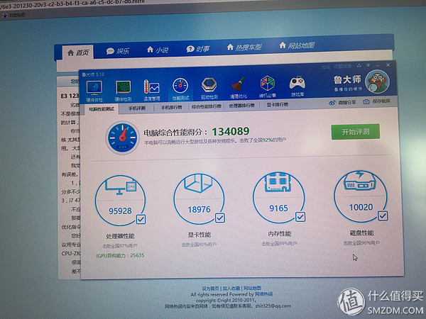 适合工程师的thinkpad,thinkpadp50详解