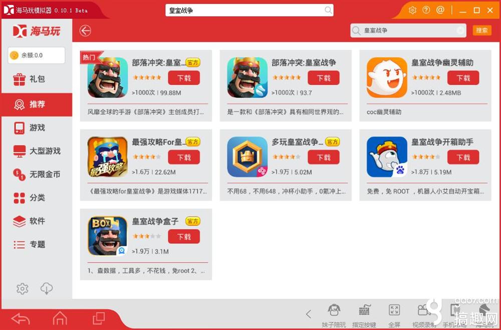 皇室战争入门新手解牌,皇室战争新手七阶竞技场怎么打