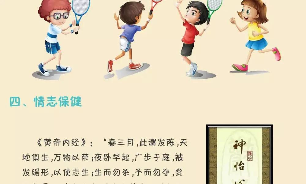 春季过敏你中招了吗,春天到了你是否开始过敏了呢