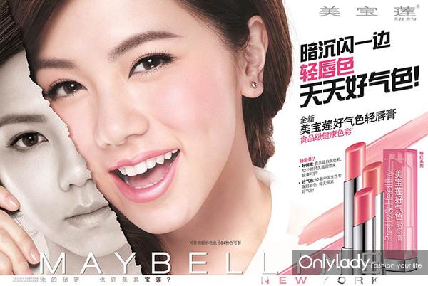 美宝莲好气色唇膏粉嫩蔷薇,美宝莲唇膏高级感低饱和