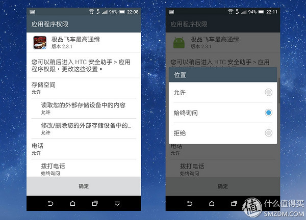 htcone和a9,htconea9和a9w
