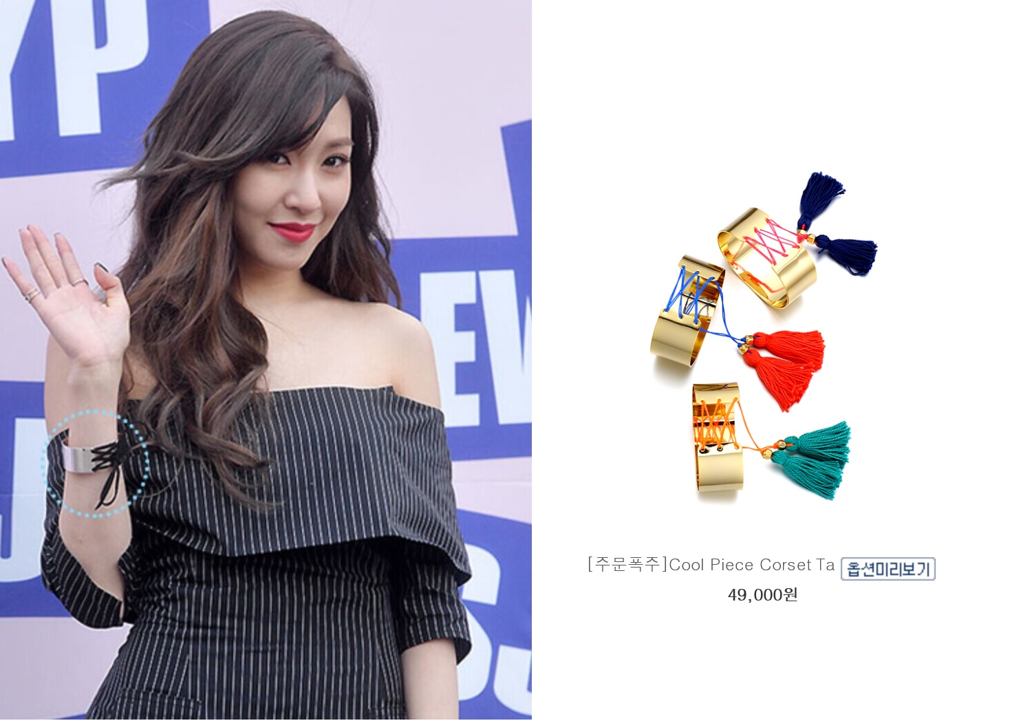 这些百元级的日韩饰品,IU、高俊熙、石原里美都在爱