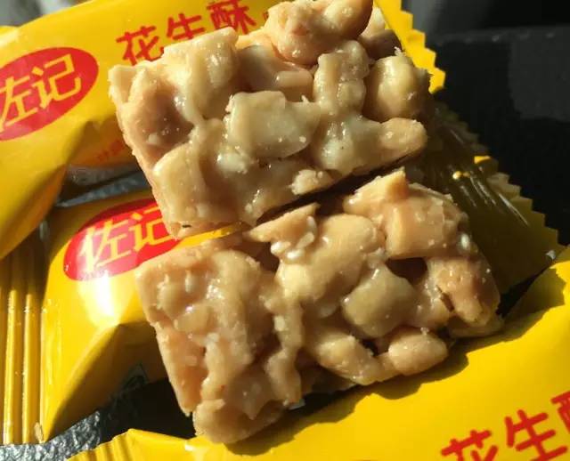 好吃还不胖的花生酥,超甜花生酥