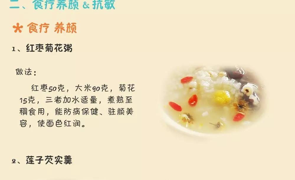 春季过敏你中招了吗,春天到了你是否开始过敏了呢