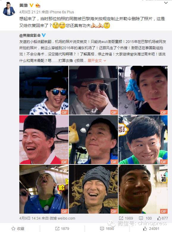 你又被骗了原版视频4k高清,你又被骗了原版