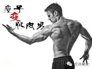 运动明星有哪些,运动明星的身体素质