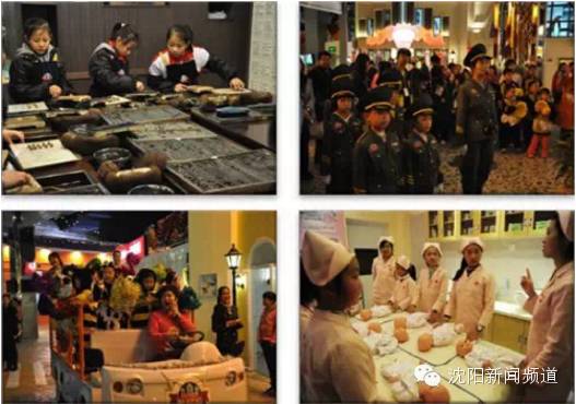 沈阳五一亲子游去哪玩,五一沈阳游玩攻略带孩子沈阳市内