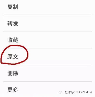 微信汉字怎么转换成繁体字,微信怎么把繁体字翻译成简体字