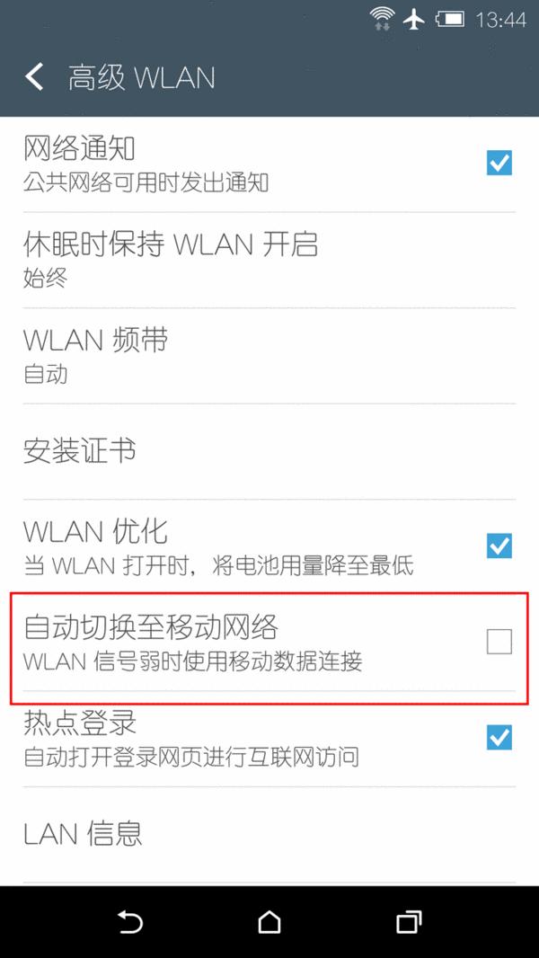 老炮儿的妥协与坚持：HTCOneA9众测体验