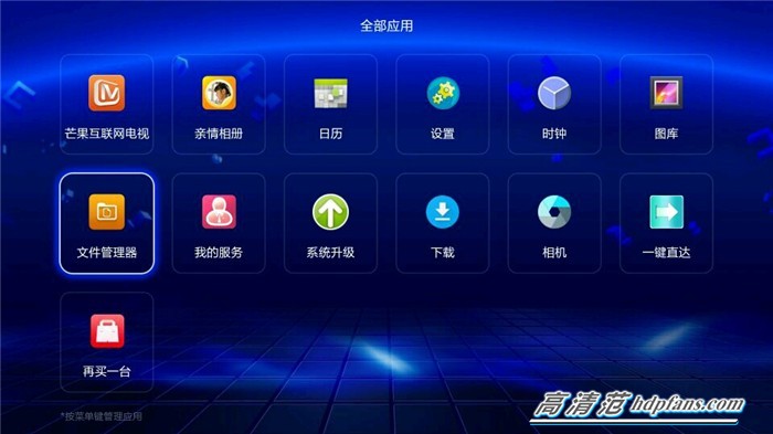 最新最强机顶盒,推荐一款好用的机顶盒