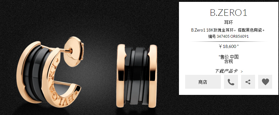 樊胜美欢乐颂奢侈品,欢乐颂樊胜美装得满不在乎