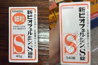 日本最畅销实用的药品有哪些,日本最热销的二三类药品