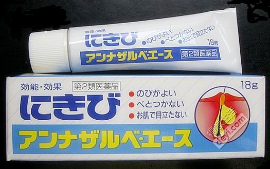 日本药品必买清单20种,日本最畅销实用的药品有哪些