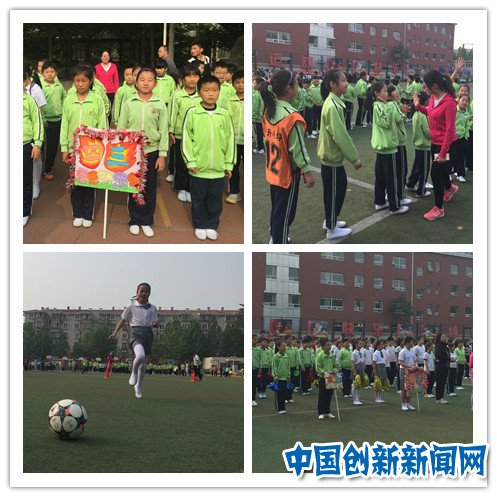 朝阳区2018中小学运动会,2024朝阳小学运动会开幕式视频