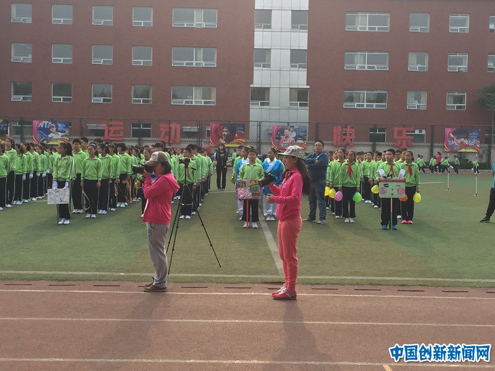 新阳光小学运动会,北京小学阳光体育运动会