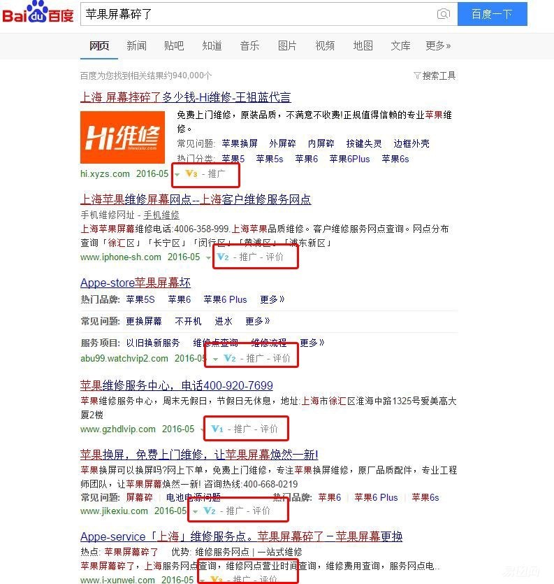 苹果手机过保了怎么修,苹果手机过保后怎么修最划算