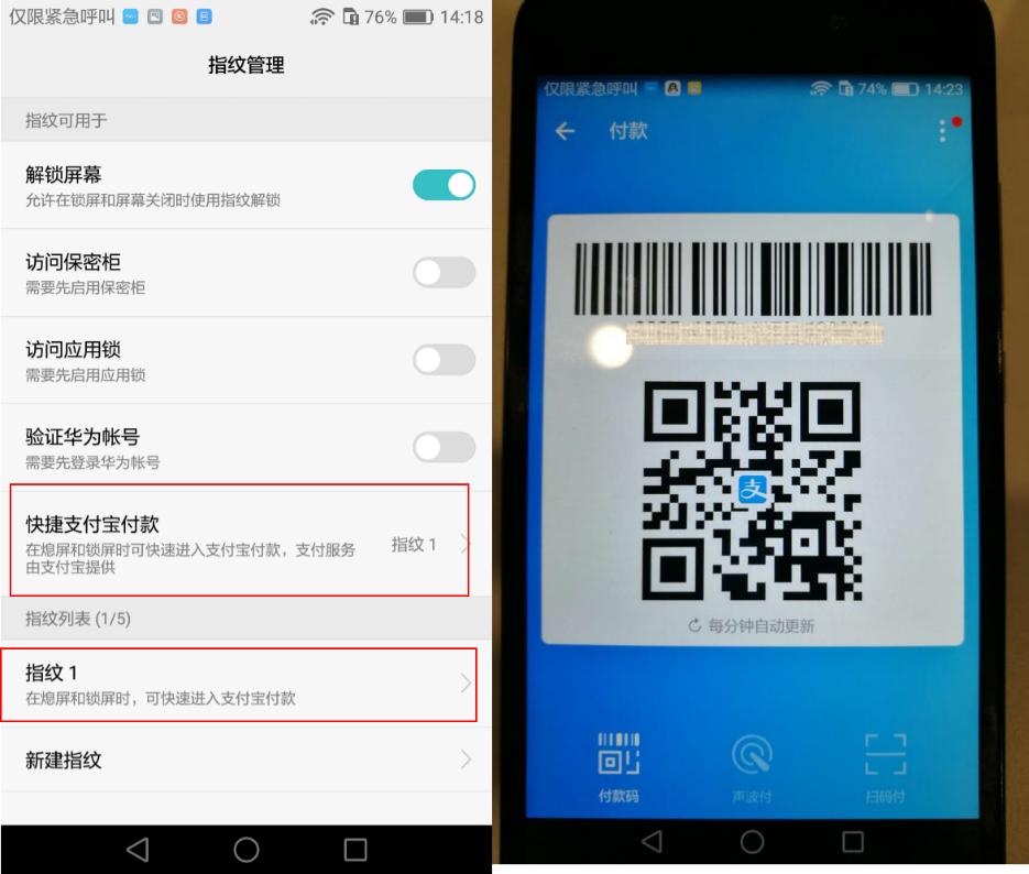 荣耀畅玩5c与荣耀5c是否一样,真芯评测