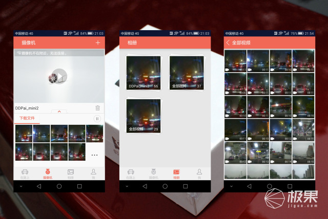 行车记录仪无死角测评推荐,行车记录仪无死角推荐