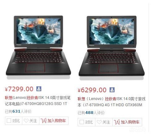 买笔记本千万不要用验货宝,买笔记本别买满配