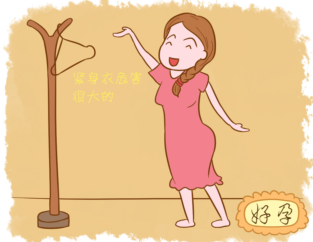 月子病该怎么穿衣服,月子期间到底要怎么样穿衣服