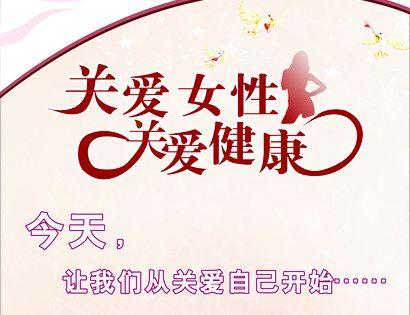 母亲节：关于宫颈癌的全面科普，男人女人都必须了解的防治知识