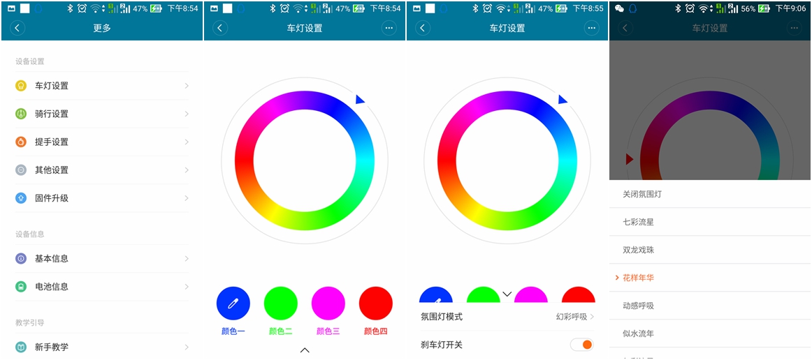 ninebotone哪个型号好,多种玩法