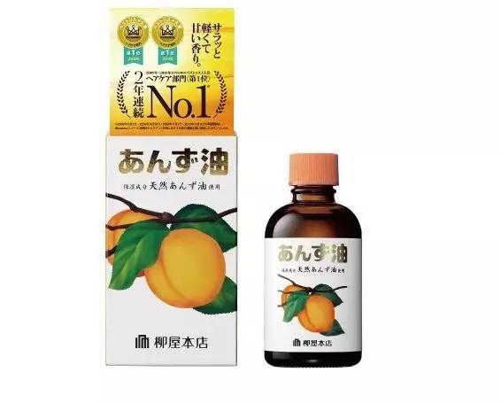 护发干枯毛躁,护发去黄洗发水