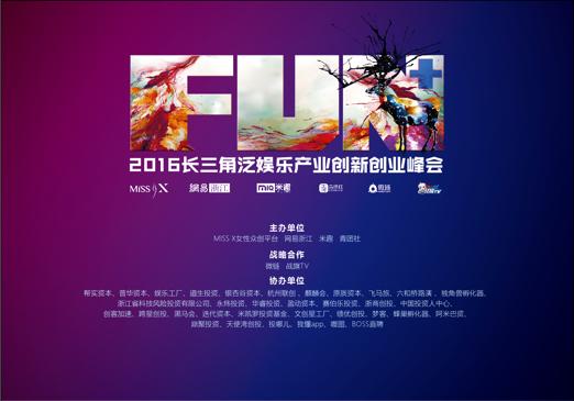 泛娱乐化的应对之策,泛娱乐营销ip化运营之路