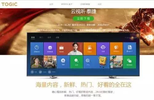 乐视电视可以安装的电视直播软件,乐视电视怎么安装第三方直播软件