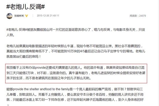 “玩死”中超标王的暖男究竟是何来头，18岁就恋上最美童星