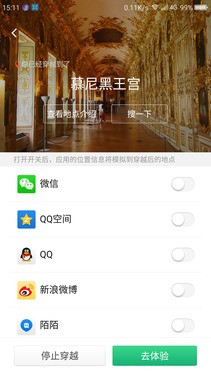 360n4手机值得买吗,360n4骁龙版手机怎么样