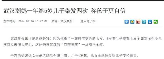 小孩穿大人的裤子会传染妇科病吗,宝宝穿开裆裤得妇科病