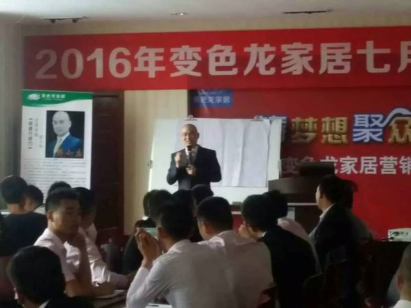 《卓越行销力》互联网+时代的销售圣经