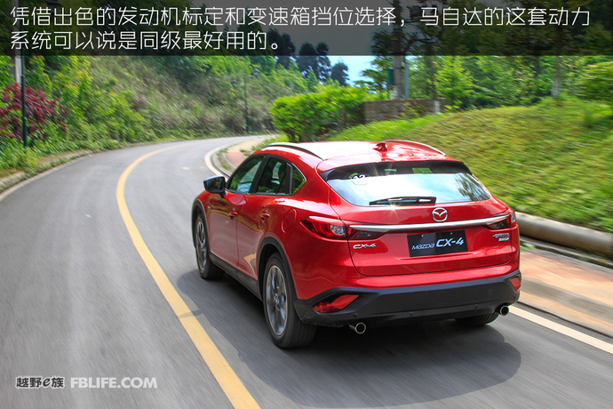姿色醉人,一汽马自达cx4试驾视频