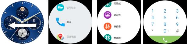 huaweiwatch怎么玩游戏,华为watch使用教程