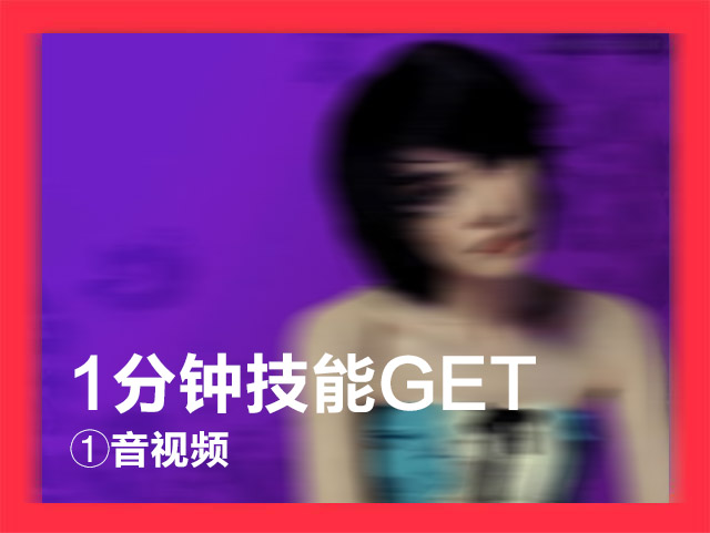1分钟,掌握无限量*载下**音乐、发视频的技巧