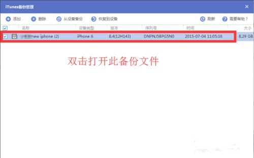 手机短信删除了怎么恢复没有备份,荣耀手机短信删除了怎么恢复