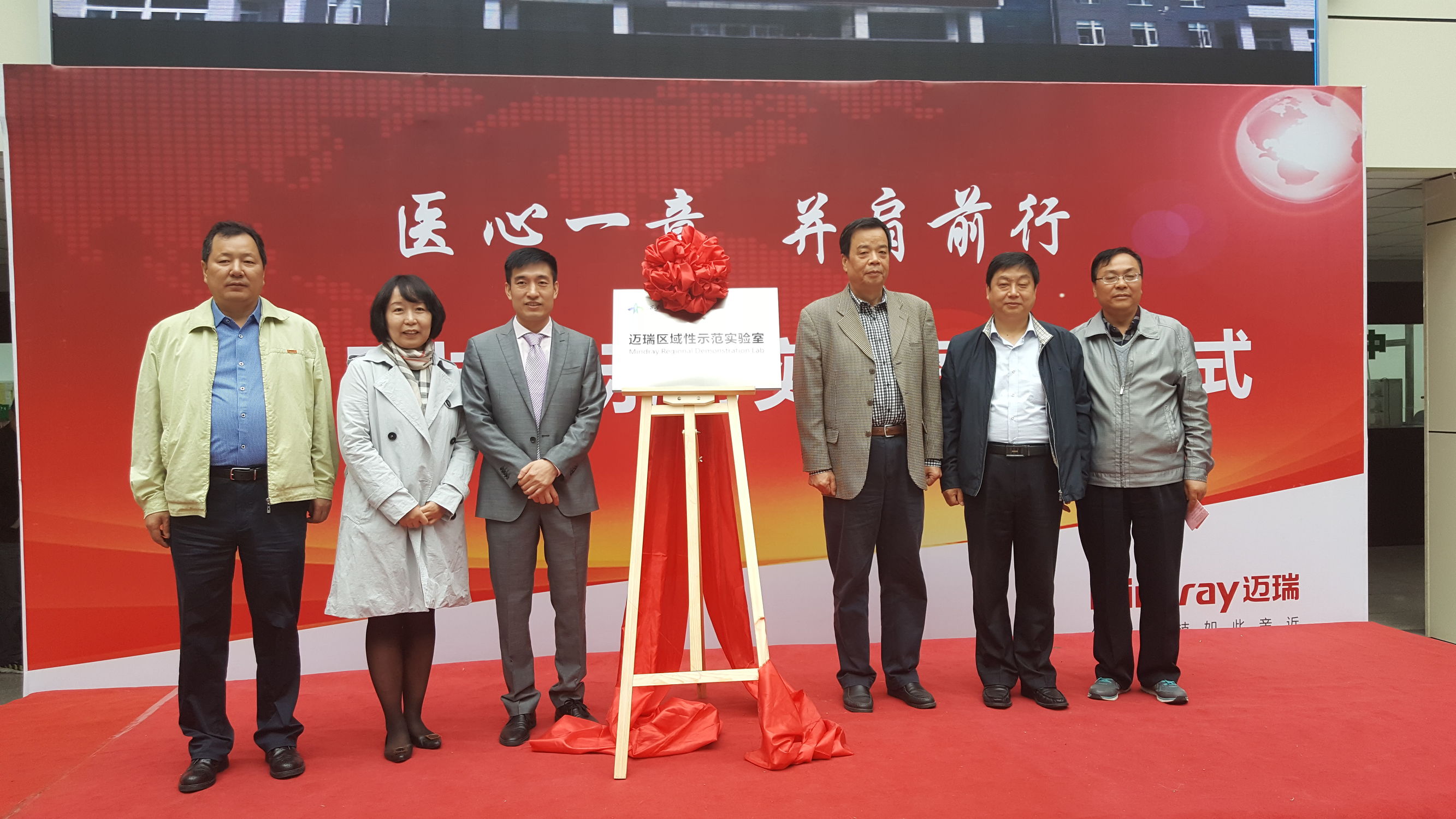 关中地区首个“区域性示范实验室”落户交大一附院彬县医院